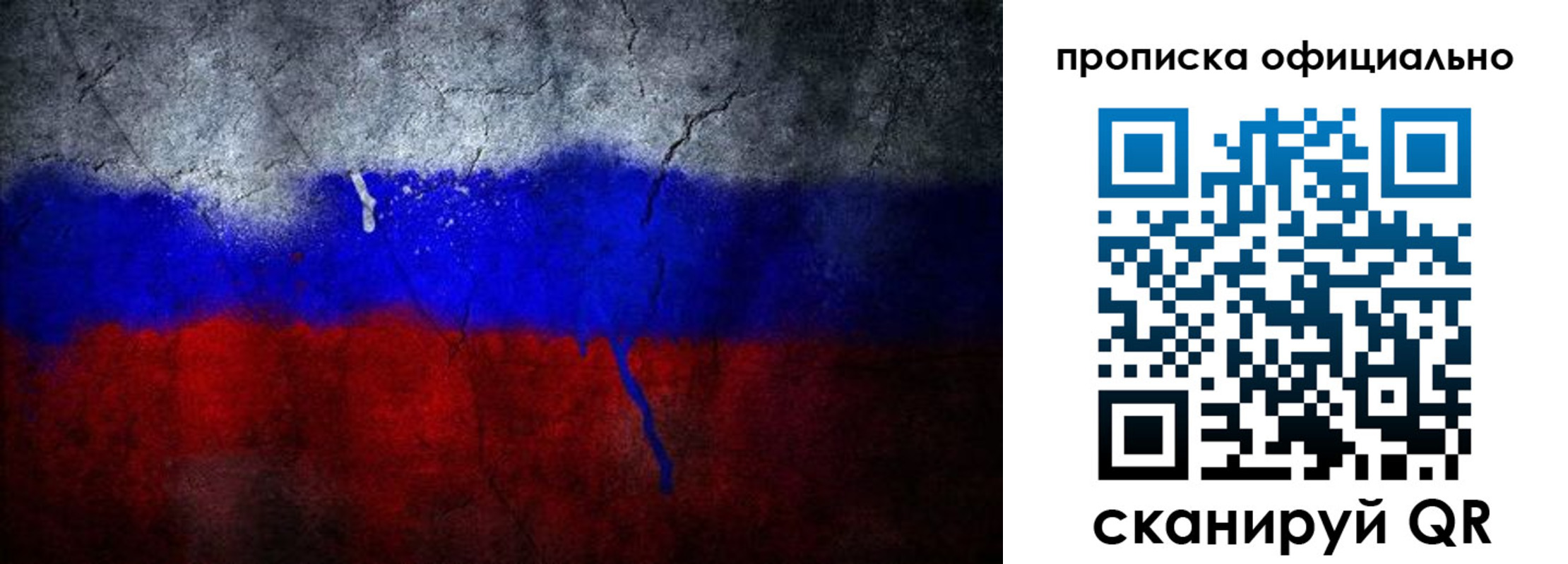 регистрация в Амурской области