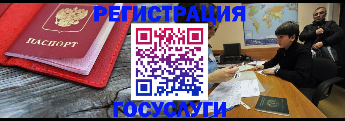 прописка поиск в Амурской области